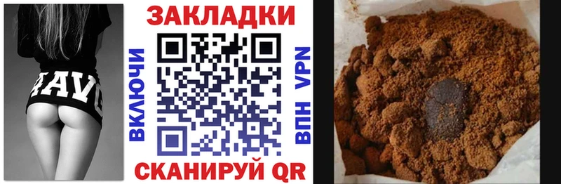 Виды наркотиков купить Тимашёвск Cocaine A-PVP ГАШИШ Меф