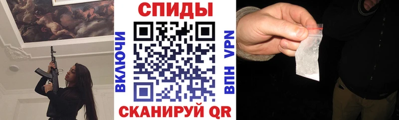 Амфетамин Розовый  закладки  Тимашёвск 