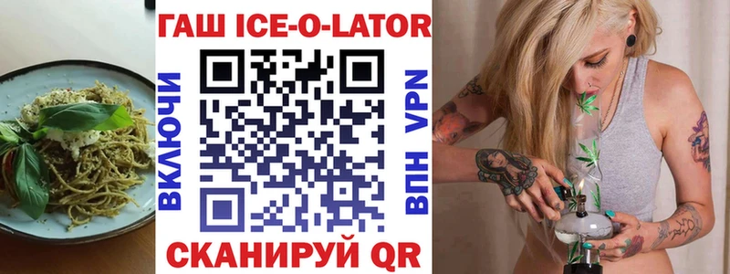 блэк спрут tor  Тимашёвск  Canna-Cookies конопля 