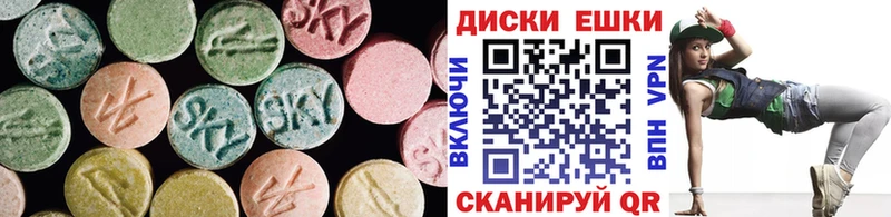 ЭКСТАЗИ 280 MDMA  Тимашёвск 