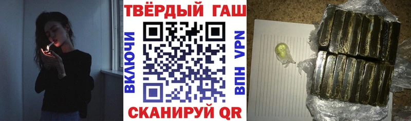 гидра сайт что такое наркотик Тимашёвск ГАШ гарик