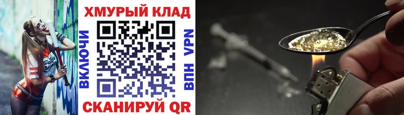 ГЕРОИН герыч  Тимашёвск 
