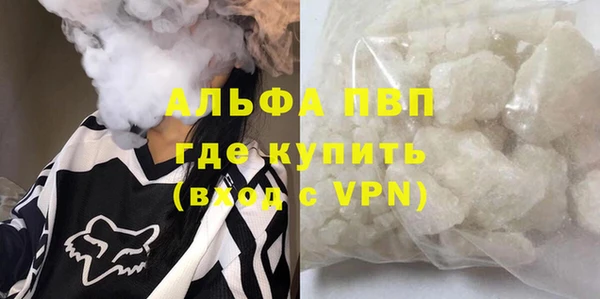 крисы Покров