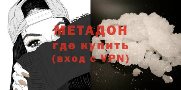 ALPHA PVP Красноперекопск