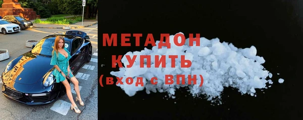 кокаин Кодинск