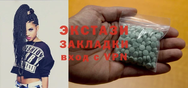 ALPHA PVP Красноперекопск