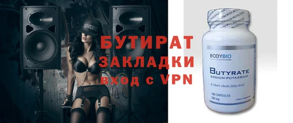 ALPHA PVP Корсаков