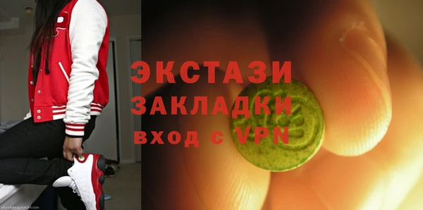ALPHA PVP Красноперекопск