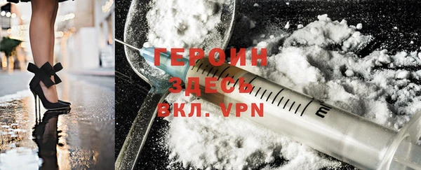 ALPHA PVP Корсаков