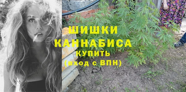ALPHA PVP Красноперекопск