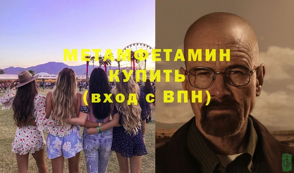 экстази Козельск