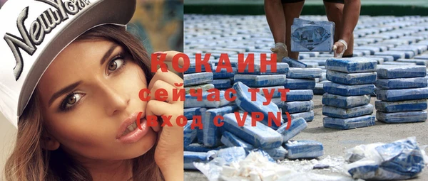 ALPHA PVP Корсаков