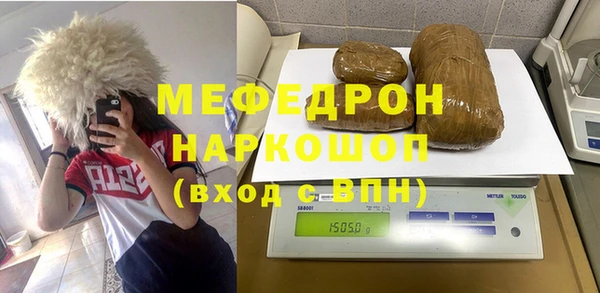 каннабис Оленегорск