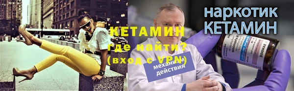 амф Краснослободск