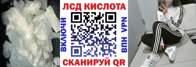 LSD-25 экстази кислота  цена наркотик  Тимашёвск 