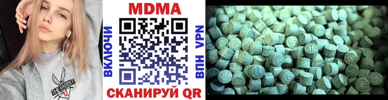 MDMA молли  мега рабочий сайт  Тимашёвск  даркнет сайт 
