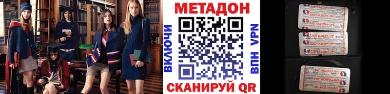 хочу наркоту Тимашёвск Метадон VHQ