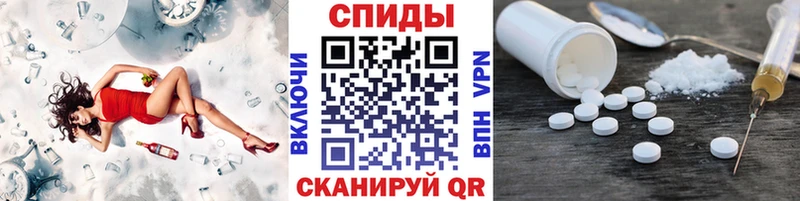 Метамфетамин пудра  Тимашёвск 