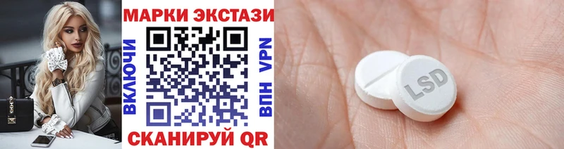 Наркотические марки 1500мкг  Тимашёвск 