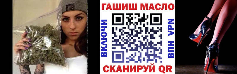 Дистиллят ТГК вейп с тгк  Тимашёвск 