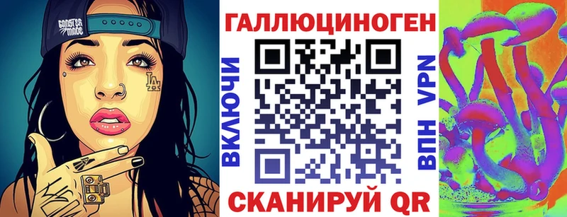 Псилоцибиновые грибы прущие грибы  ОМГ ОМГ ONION  Тимашёвск 
