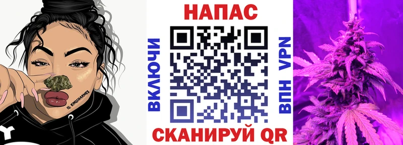 Каннабис THC 21%  Тимашёвск 